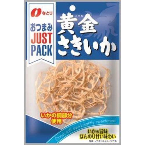なとり ＪＰ黄金さきいか ９ｇ 【新商品 6/16 発売】 □お取り寄せ品 【購入入数１２０個】［入荷までお時間がかかります］