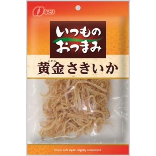 なとり いつものおつまみ 黄金さきいか４２ｇ 【新商品 6/16 発売】 □お取り寄せ品 【購入入数１０個】［入荷までお時間がかかります］