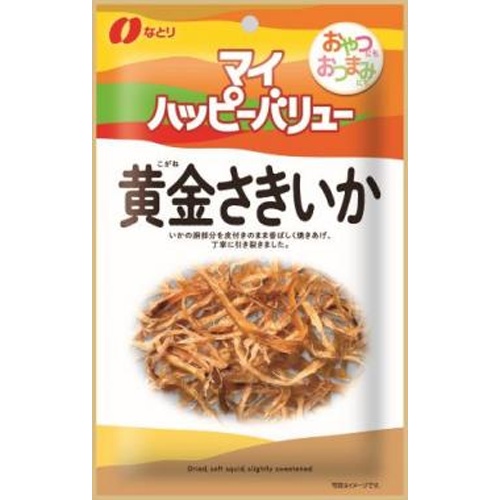 なとり ＭＹ黄金さきいか ２５ｇ 【新商品 6/16 発売】 □お取り寄せ品 【購入入数１０個】［入荷までお時間がかかります］