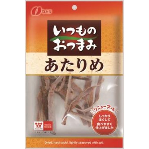なとり いつものおつまみ あたりめ２２ｇ 【新商品 6/16 発売】 □お取り寄せ品 【購入入数１０個】［入荷までお時間がかかります］