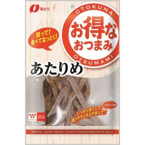 なとり お得なおつまみ あたりめ２８ｇ 【新商品 6/16 発売】 □お取り寄せ品 【購入入数１０個】［入荷までお時間がかかります］