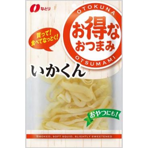 なとり お得なおつまみ いかくん６７ｇ 【新商品 6/16 発売】 □お取り寄せ品 【購入入数１０個】［入荷までお時間がかかります］