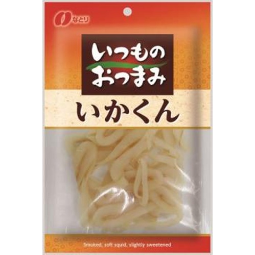 なとり いつものおつまみ いかくん４８ｇ 【新商品 6/16 発売】 □お取り寄せ品 【購入入数１０個】［入荷までお時間がかかります］