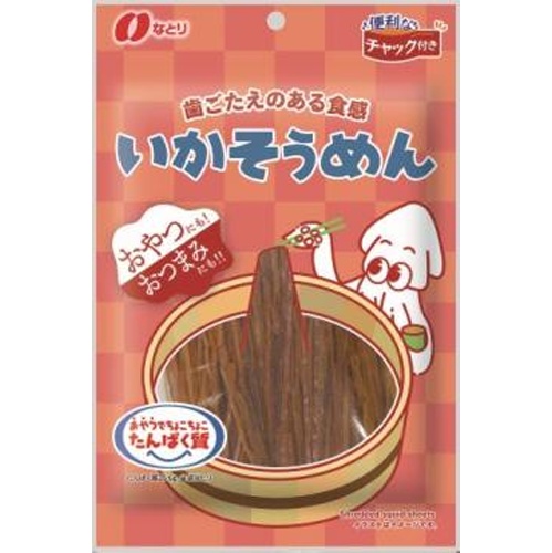 なとり いかそうめん ４７ｇ 【新商品 6/16 発売】 □お取り寄せ品 【購入入数３０個】［入荷までお時間がかかります］