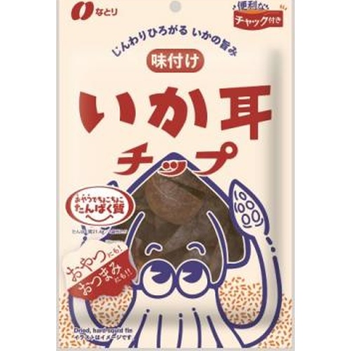 なとり 味付けいか耳チップ ３３ｇ 【新商品 6/16 発売】 □お取り寄せ品 【購入入数３０個】［入荷までお時間がかかります］