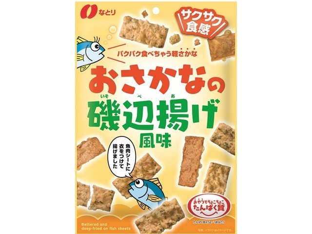 なとり おさかなの磯辺揚げ風味５１ｇ 【新商品 9/8 発売】 □お取り寄せ品 【購入入数１２個】［入荷までお時間がかかります］