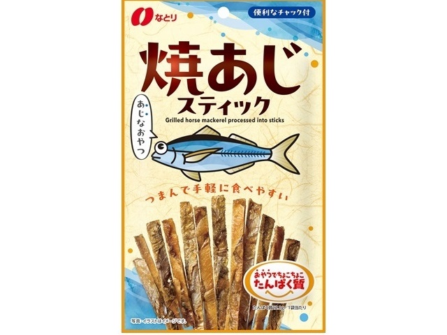 なとり 焼あじスティック ３２ｇ 【新商品 9/8 発売】 □お取り寄せ品 【購入入数４０個】［入荷までお時間がかかります］