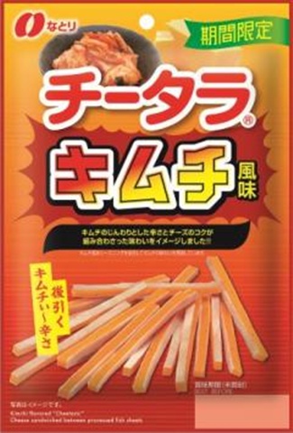 なとり チータラキムチ風味 ５５ｇ 【新商品 11/3 発売】 □お取り寄せ品 【購入入数４０個】［入荷までお時間がかかります］