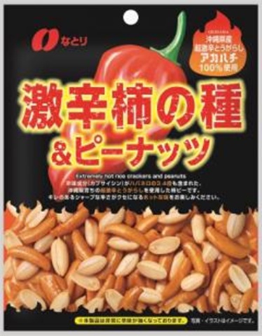 なとり 激辛柿の種＆ピーナッツ５０ｇ 【新商品 11/3 発売】 □お取り寄せ品 【購入入数６０個】［入荷までお時間がかかります］