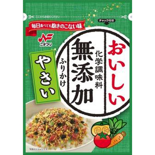 ニチフリ 化学調味料無添加ふりかけ やさい２５ｇ □お取り寄せ品 【購入入数６０個】（入荷までお時間がかかります）