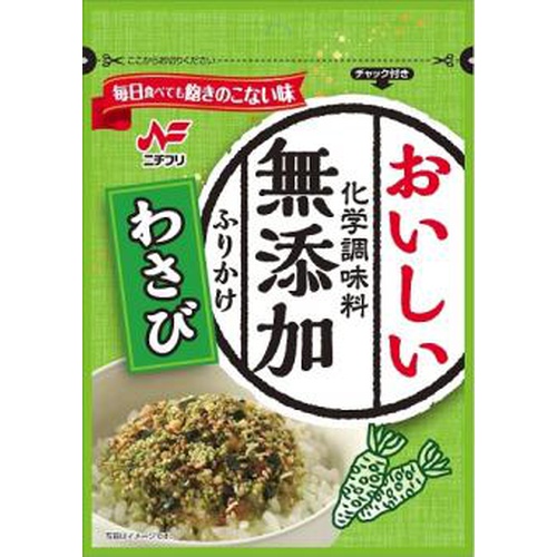 ニチフリ 化学調味料無添加ふりかけ わさび２５ｇ □お取り寄せ品 【購入入数６０個】（入荷までお時間がかかります）