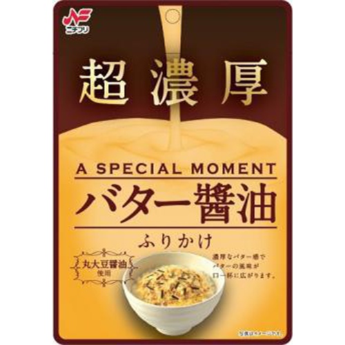 ニチフリ 超濃厚バター醤油ふりかけ ３５ｇ □お取り寄せ品 【購入入数６０個】（入荷までお時間がかかります）
