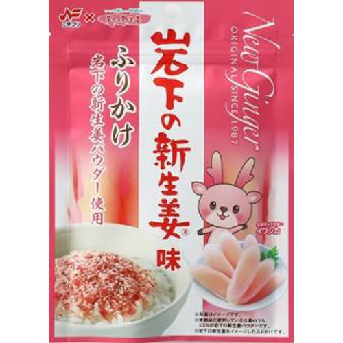 ニチフリ 岩下の新生姜味ふりかけ２０ｇ □お取り寄せ品 【購入入数６０個】（入荷までお時間がかかります）