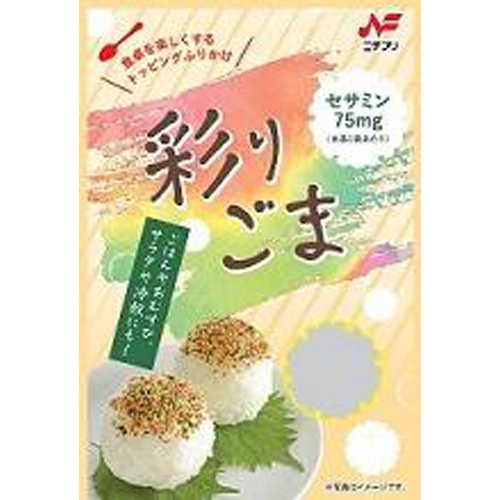 ニチフリ 彩りごま ２７ｇ □お取り寄せ品 【購入入数６０個】（入荷までお時間がかかります）
