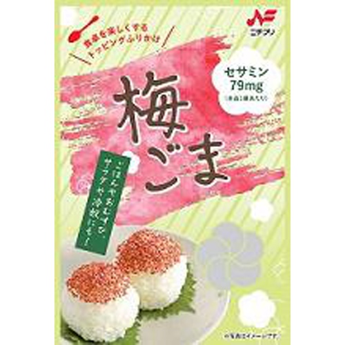 ニチフリ 梅ごま ２７ｇ □お取り寄せ品 【購入入数６０個】（入荷までお時間がかかります）
