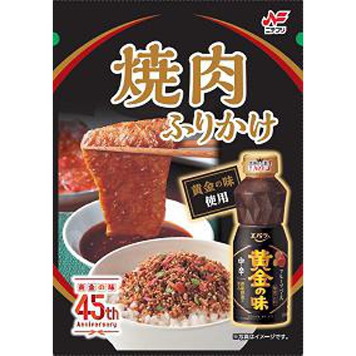 ニチフリ 焼肉ふりかけ黄金の味中辛使用２０ｇ □お取り寄せ品 【購入入数６０個】（入荷までお時間がかかります）