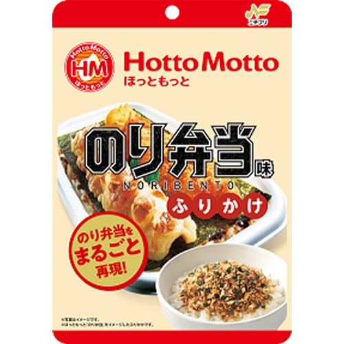 ニチフリ ほっともっとのり弁当味ふりかけ ３２ｇ □お取り寄せ品 【購入入数６０個】（入荷までお時間がかかります）