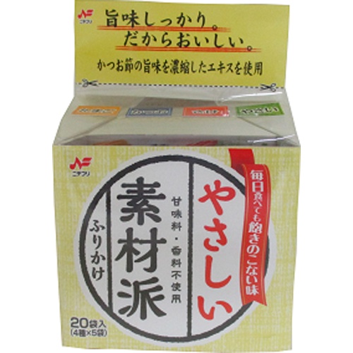 ニチフリ 素材派ふりかけ ２０袋 □お取り寄せ品 【購入入数６０個】（入荷までお時間がかかります）