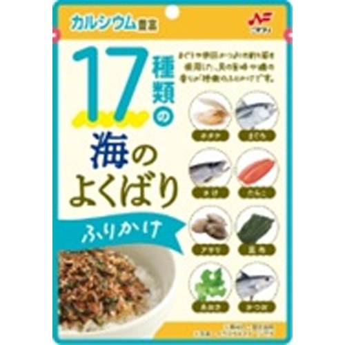 ニチフリ １７種類の海のよくばりふりかけ ３２ｇ □お取り寄せ品 【購入入数６０個】（入荷までお時間がかかります）