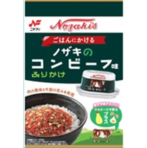 ニチフリ ノザキのコンビーフ味ふりかけ １６ｇ □お取り寄せ品 【購入入数６０個】（入荷までお時間がかかります）