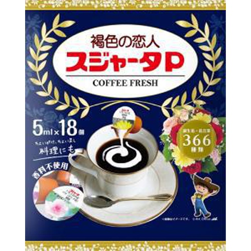 東京めいらく スジャータ花1890ml 今月の特売 飲料 お取り寄せ品 90ml 入り 食品 菓子問屋 タジマヤ 卸ネット 菓子 駄菓子 食品 飲料 雑貨の仕入れ問屋 タジマヤ 卸ネット 東京めいらく スジャータ花1890ml 今月の特売 飲料 お取り寄せ品 90ml 入り 食品 菓子問屋 タジマヤ 卸ネット 菓子 駄菓子 食品 飲料 雑貨の仕入れ問屋 タジマヤ 卸ネット