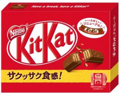 ネスレ ３枚キットカットミニ □お取り寄せ品 【購入入数１０個】