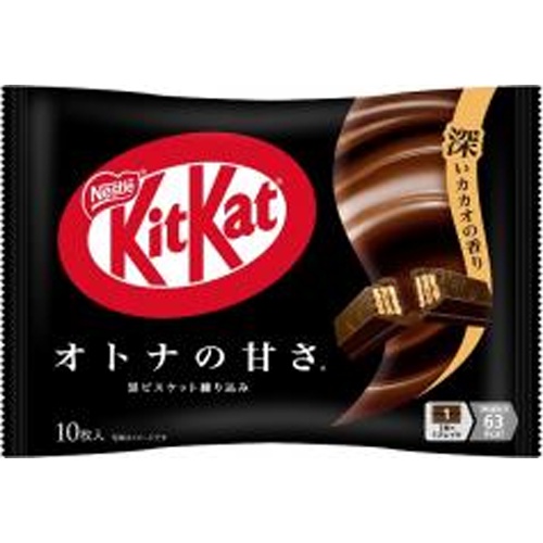キットカット オトナの甘さ １０枚 【今月の特売 菓子】 【購入入数１２個】
