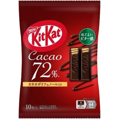 キットカット カカオ７２％１０枚 □お取り寄せ品 【購入入数１２個】