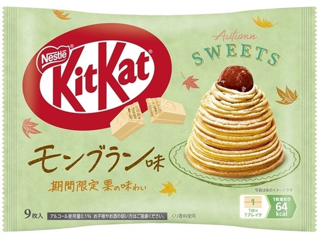 ネスレ キットカット モンブラン味 【数量限定】  【購入入数２４個】