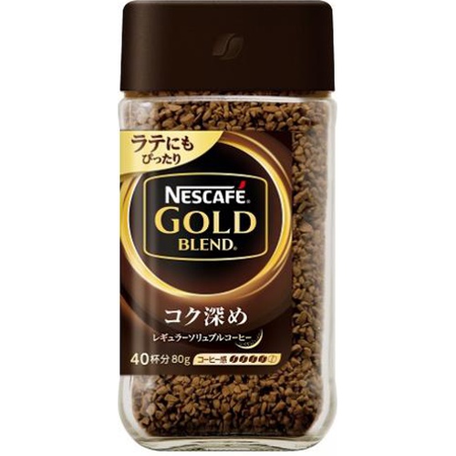 ネスレ ゴールドブレンド コク深め ８０ｇ 【今月の特売 嗜好飲料】 □お取り寄せ品 【購入入数２４個】