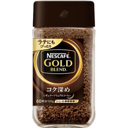 ネスレ ゴールドブレンド コク深め １２０ｇ 【今月の特売 嗜好飲料】 □お取り寄せ品 【購入入数２４個】