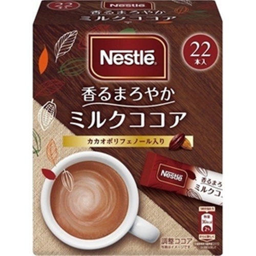 ネスレ 香るまろやかミルクココア２２Ｐ 【今月の特売 嗜好飲料】 □お取り寄せ品 【購入入数１２個】