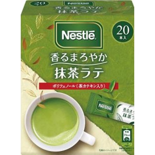 ネスレ 香るまろやか抹茶ラテ ２０Ｐ 【今月の特売 嗜好飲料】 □お取り寄せ品 【購入入数１２個】