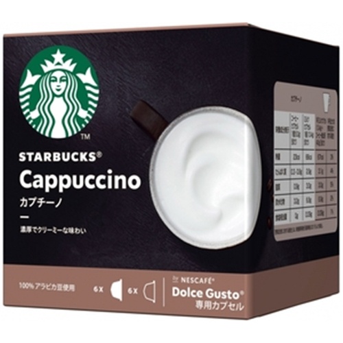 スターバックスカプチーノＮＤＧ専用カプセル１２Ｐ □お取り寄せ品 【購入入数３個】