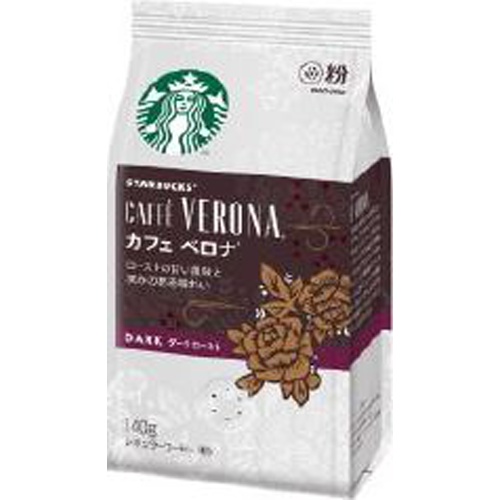 スターバックス カフェベロナ１４０ｇ □お取り寄せ品 【購入入数１２個】