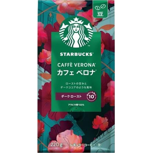 スターバックス カフェベロナ豆２２０ｇ □お取り寄せ品 【購入入数６個】