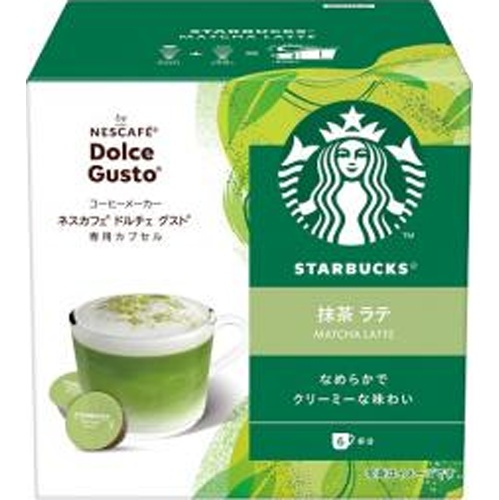 スターバックス 抹茶ラテドルチェ □お取り寄せ品 【購入入数３個】