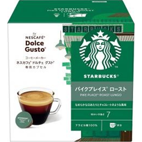 スターバックス パイクプレイスドルチェ □お取り寄せ品 【購入入数３個】