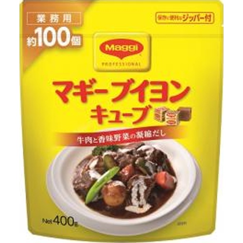 マギー ブイヨンキューブパウチ１００個 □お取り寄せ品 【購入入数１８個】