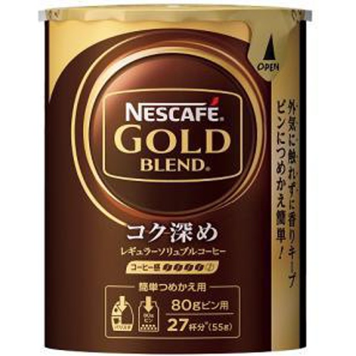 ネスレ ゴールドブレンドコク深めエコシステム５５ｇ 【今月の特売 嗜好飲料】 □お取り寄せ品 【購入入数２４個】