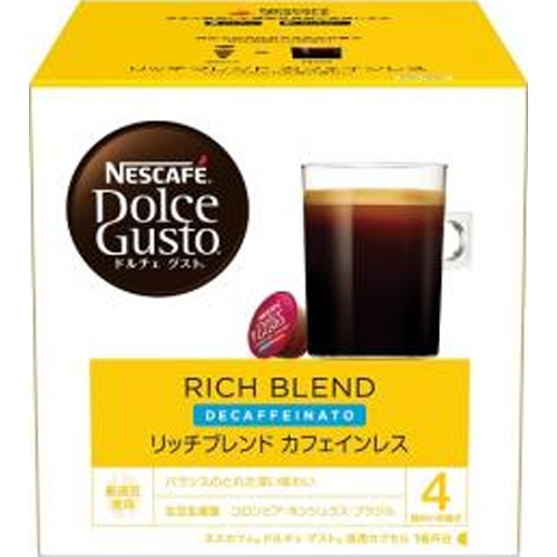 ネスカフェ ドルチェリッチカフェインレス１６Ｐ □お取り寄せ品 【購入入数３個】