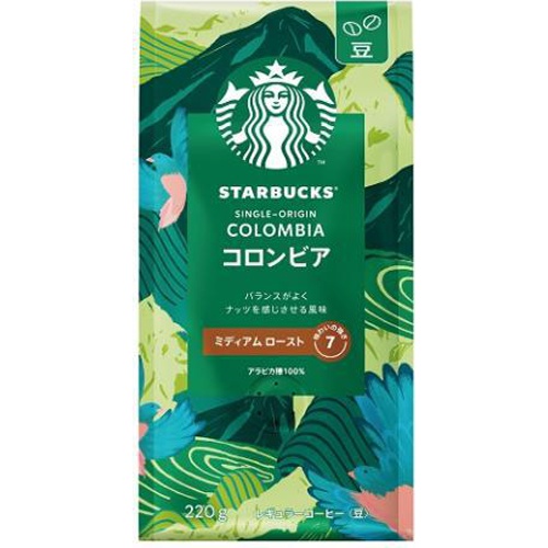 スターバックス コロンビア 豆２２０ｇ □お取り寄せ品 【購入入数６個】