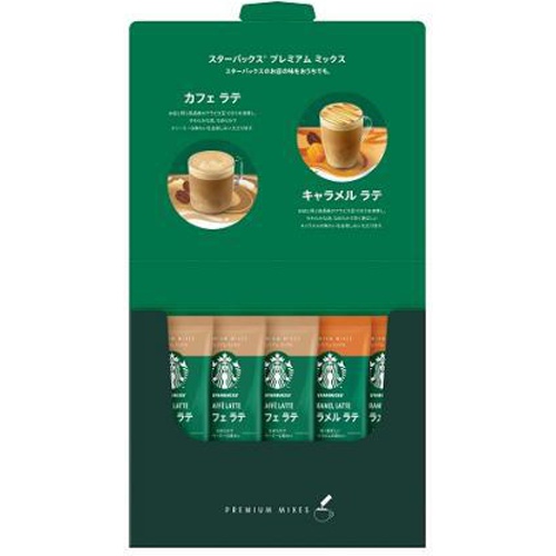 スターバックスギフト ＳＢＰ－１０Ｂ □お取り寄せ品 【購入入数２０個】（包装紙は付いておりません）