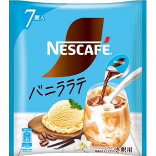 ネスカフェ バニララテ ７個 【新商品 3/1 発売】 □お取り寄せ品 【購入入数２４個】