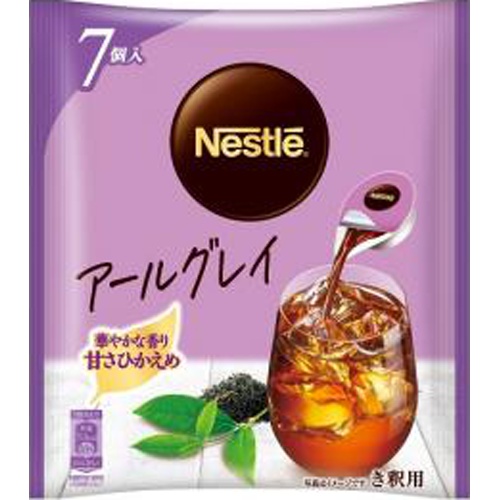 ネスカフェ アールグレイ 甘さひかえめ７個 □お取り寄せ品 【購入入数１２個】