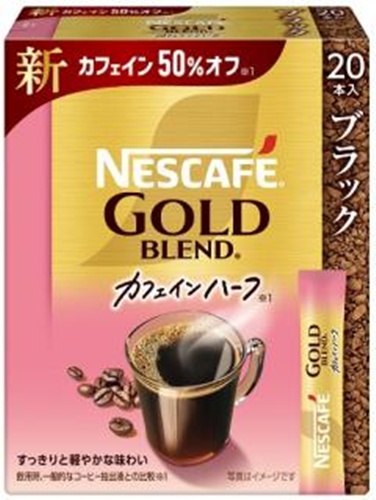 ゴールドブレンド カフェインハーフスティック２０Ｐ 【新商品 3/1 発売】 □お取り寄せ品 【購入入数１２個】