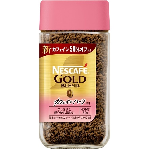 ネスカフェ ゴールドブレンドカフェインハーフ８０ｇ 【今月の特売 嗜好飲料】 □お取り寄せ品 【購入入数２４個】