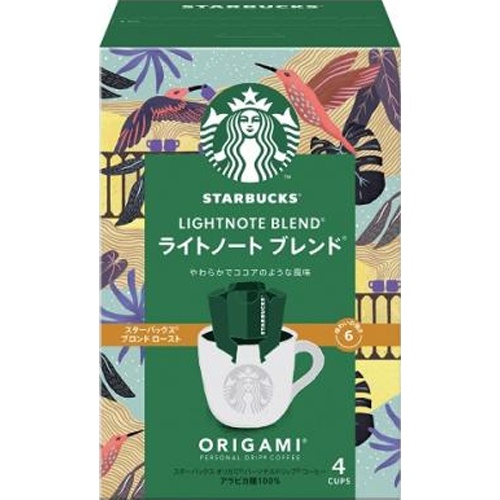 スターバックス ライトノートブレンド ４袋 △ 【購入入数６個】