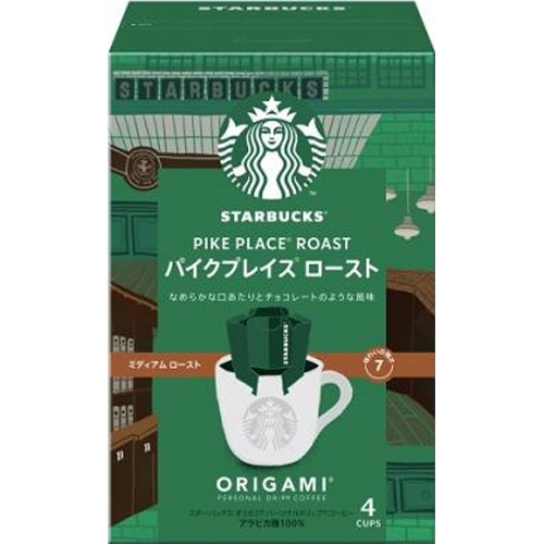 スターバックス パイクプレイスロースト ４袋 △ 【購入入数６個】
