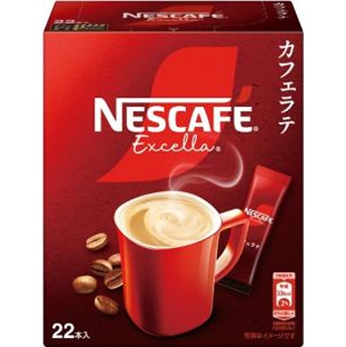 ネスカフェ エクセラ カフェラテＳＴ２２Ｐ □お取り寄せ品 【購入入数１２個】
